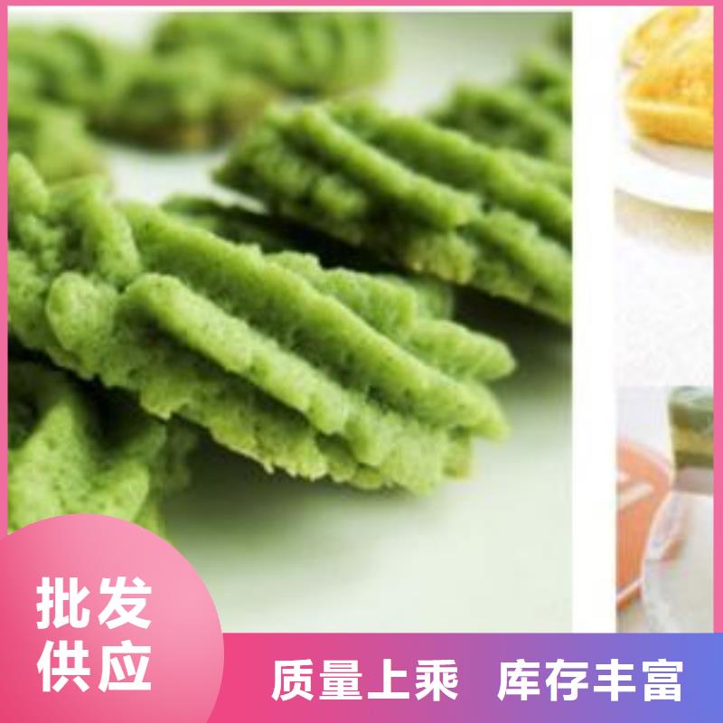 菠菜粉正規(guī)廠家生產(chǎn)
