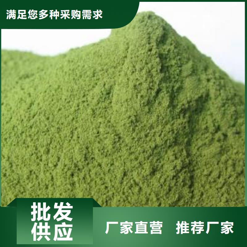 菠菜粉質量優質的廠家