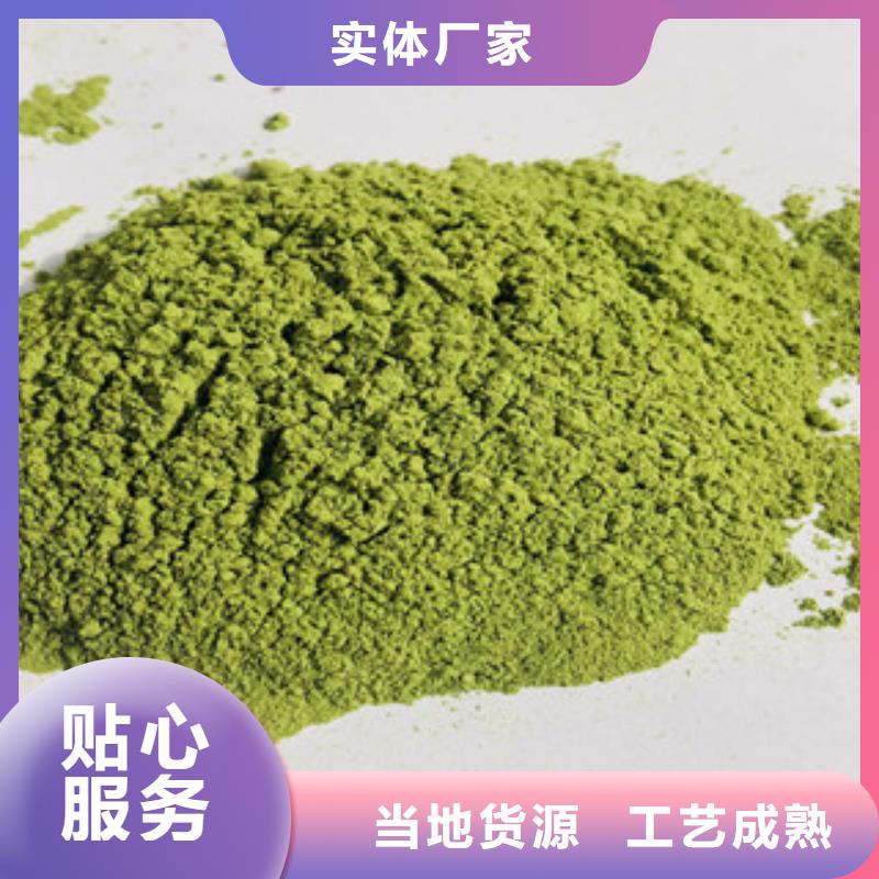 #菠菜粉#-性價比高
