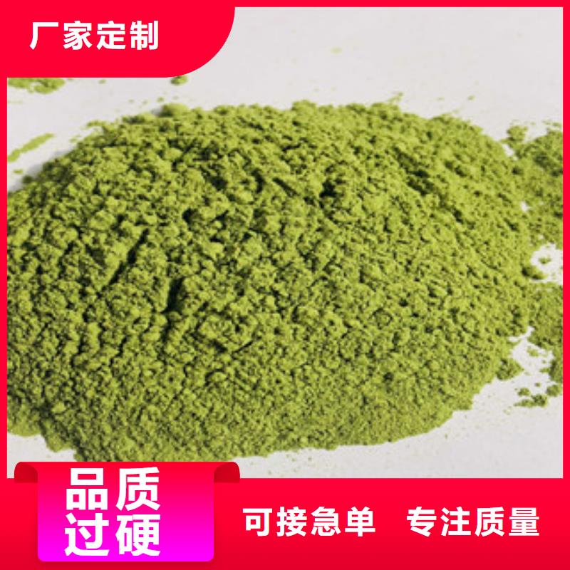 菠菜粉型號匯總