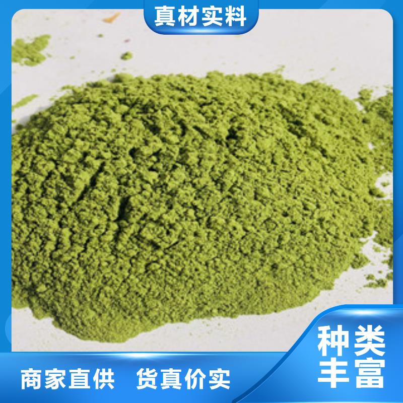 菠菜粉-快來購買吧