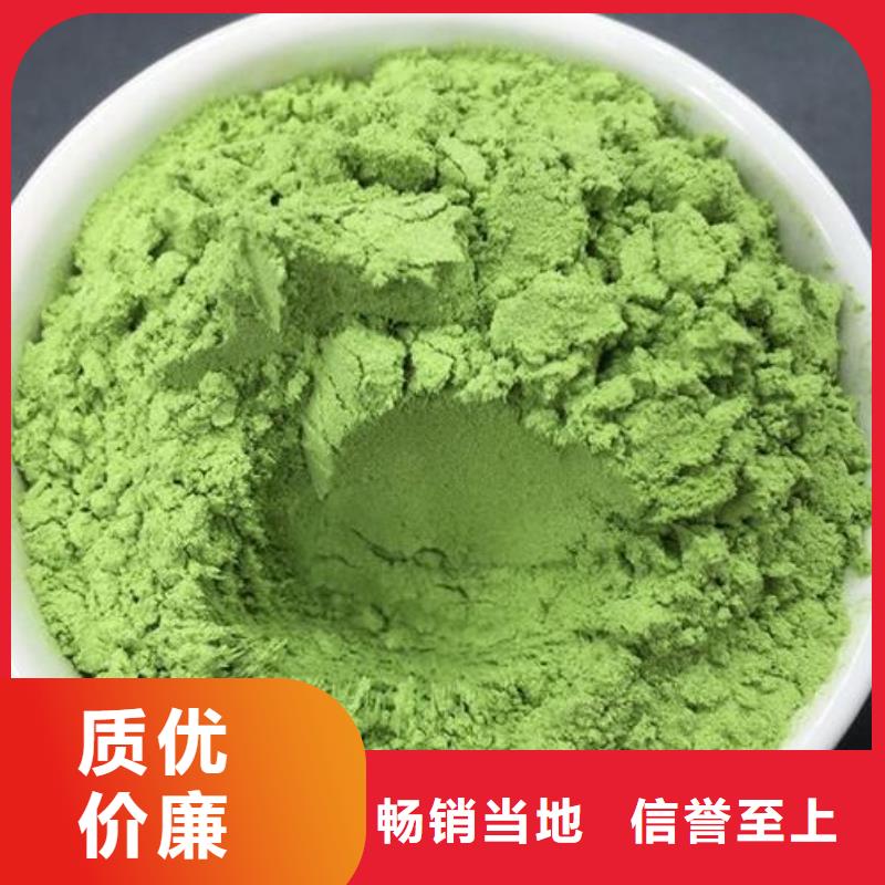 定做菠菜粉的廠家