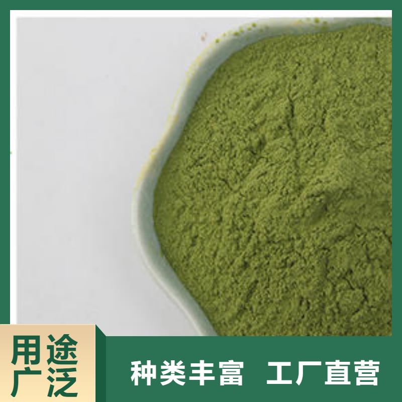 采購菠菜粉必看-售后保障
