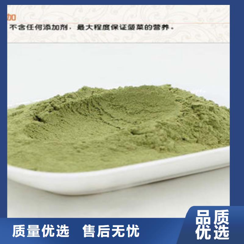 菠菜粉期待您的垂詢長期供應