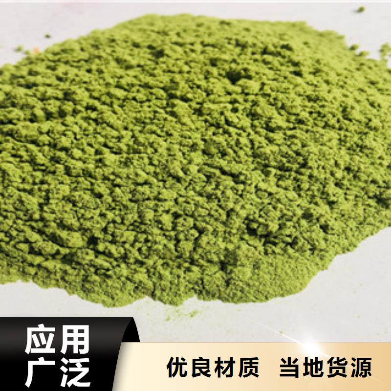 菠菜粉-可送貨上門