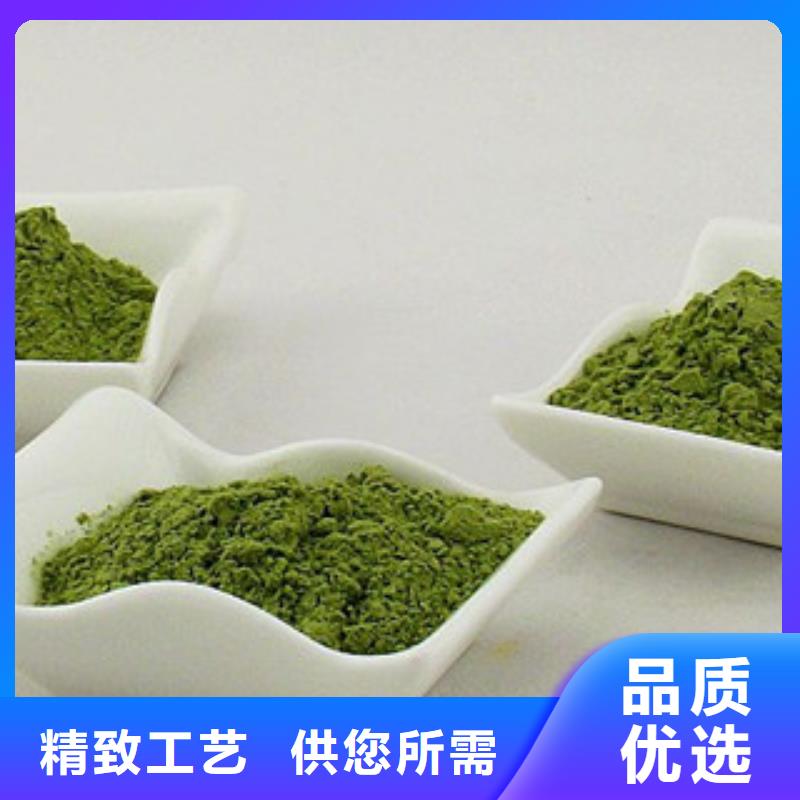 菠菜粉行業經驗豐富本地服務商