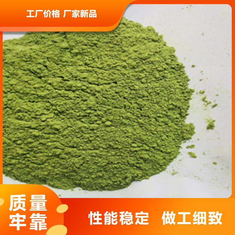 本地的菠菜粉生產廠家