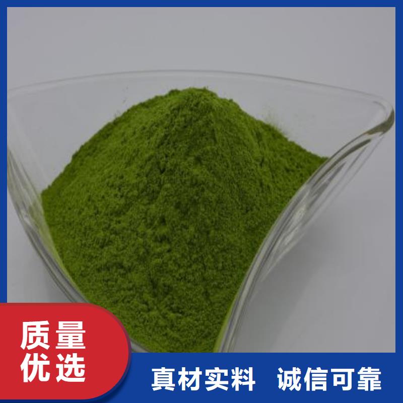 #菠菜粉#-性價比高