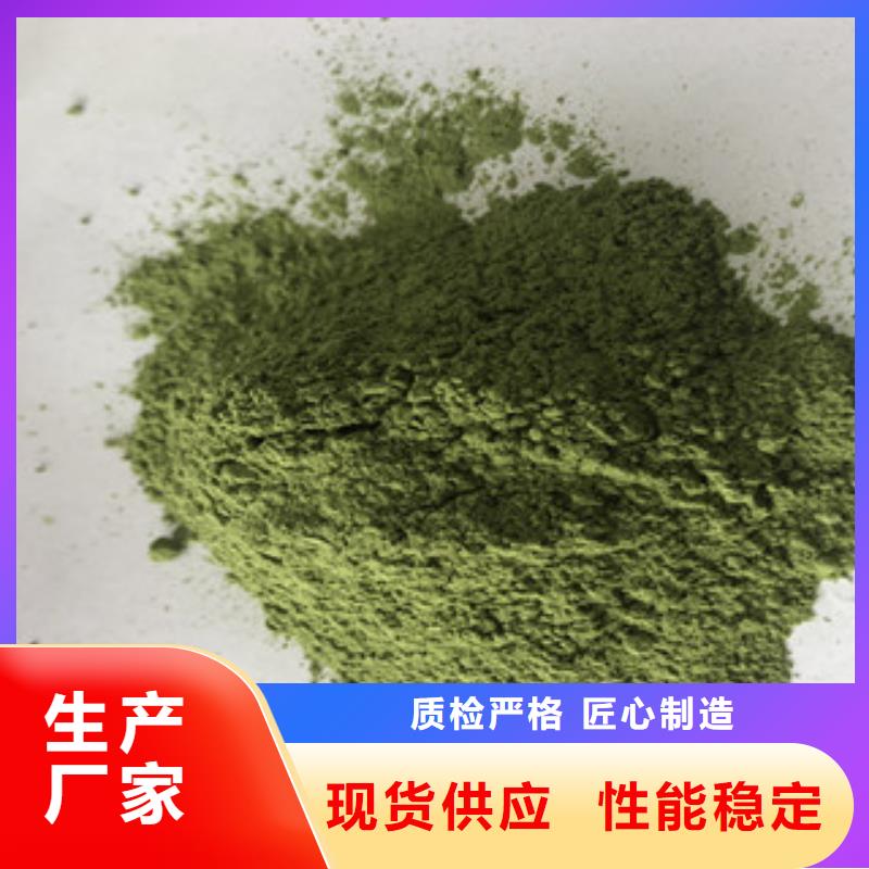 菠菜粉正規(guī)廠家生產(chǎn)