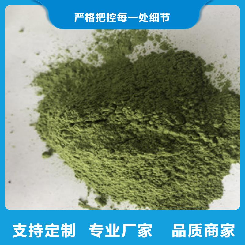 菠菜粉廠家低價出貨