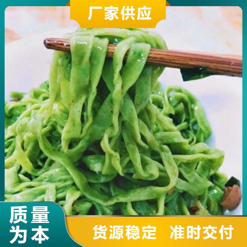 菠菜粉廠家直發