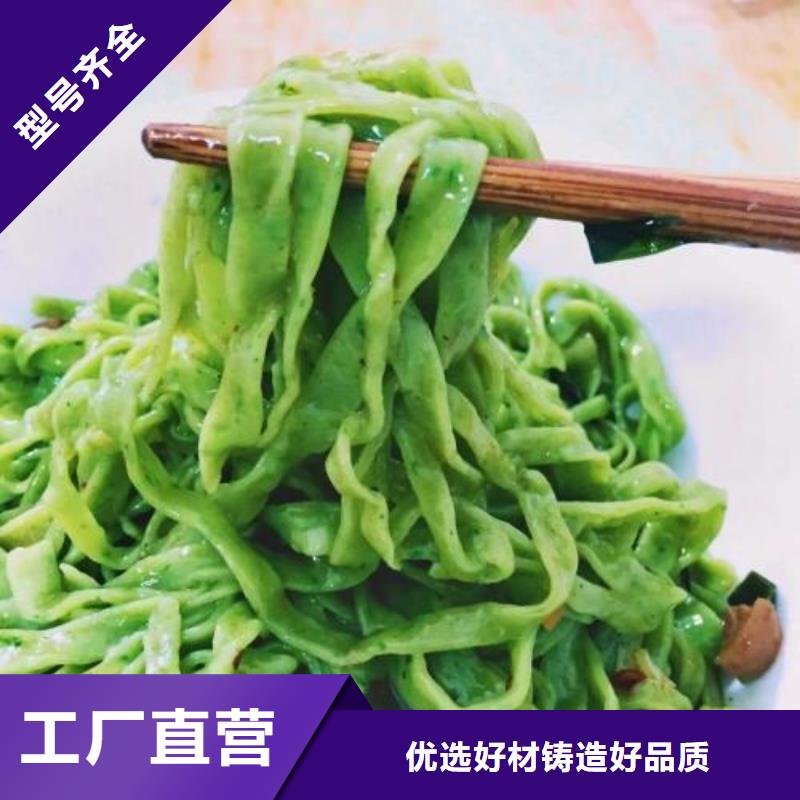 菠菜粉-誠(chéng)信為本
