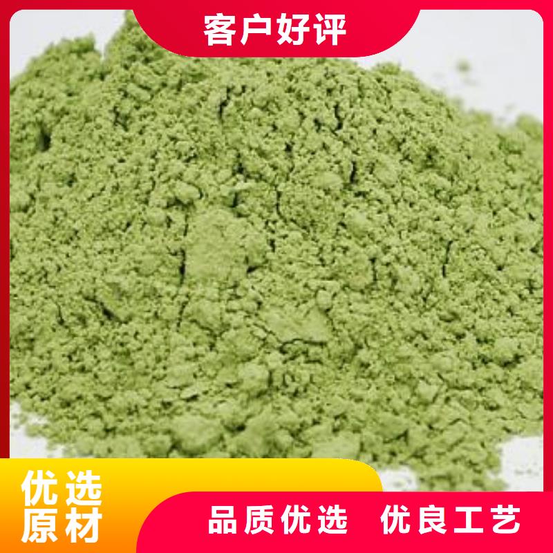 定做菠菜粉的廠家