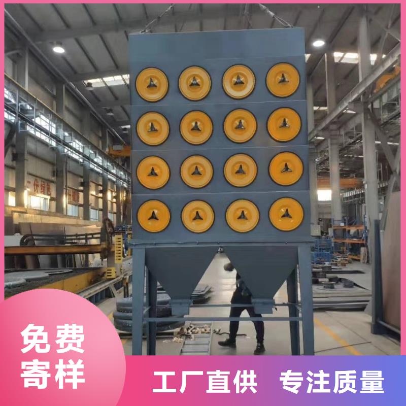 除塵設備廠家-值得信賴