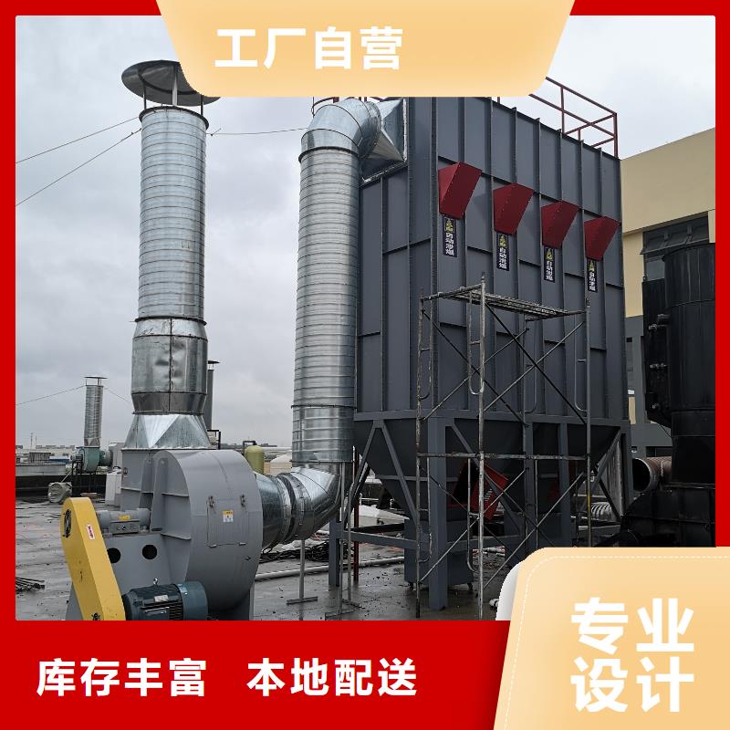 除塵設(shè)備專業(yè)定制