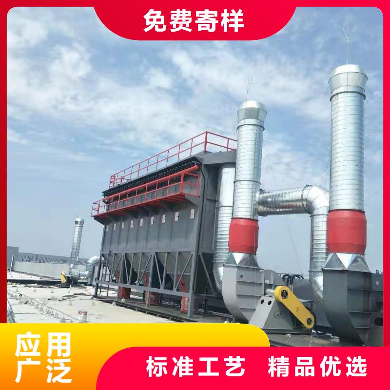 除塵設(shè)備、除塵設(shè)備廠家-認(rèn)準(zhǔn)越浩環(huán)保設(shè)備有限公司