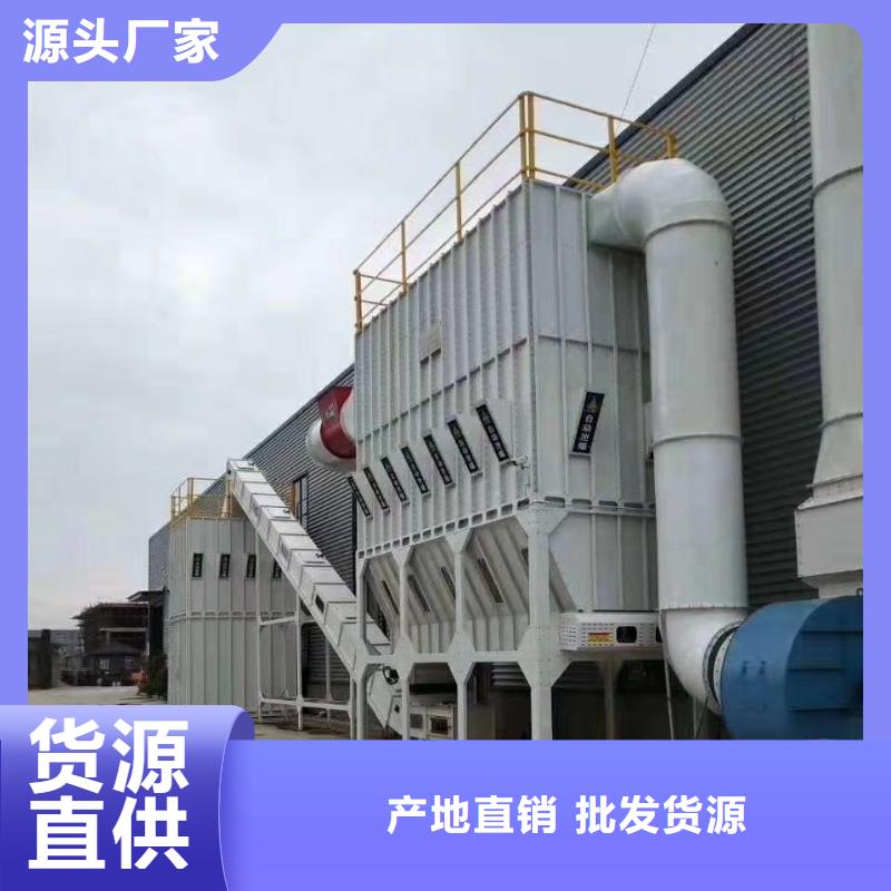 現貨供應_除塵設備品牌:越浩環保設備有限公司48小時發貨