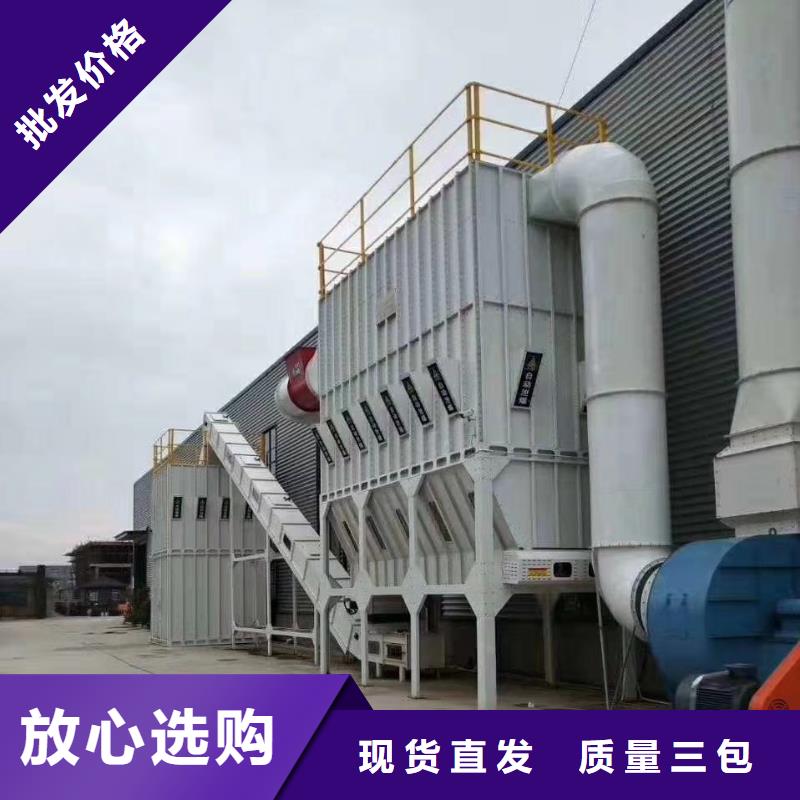 除塵設(shè)備、除塵設(shè)備廠家-價(jià)格合理