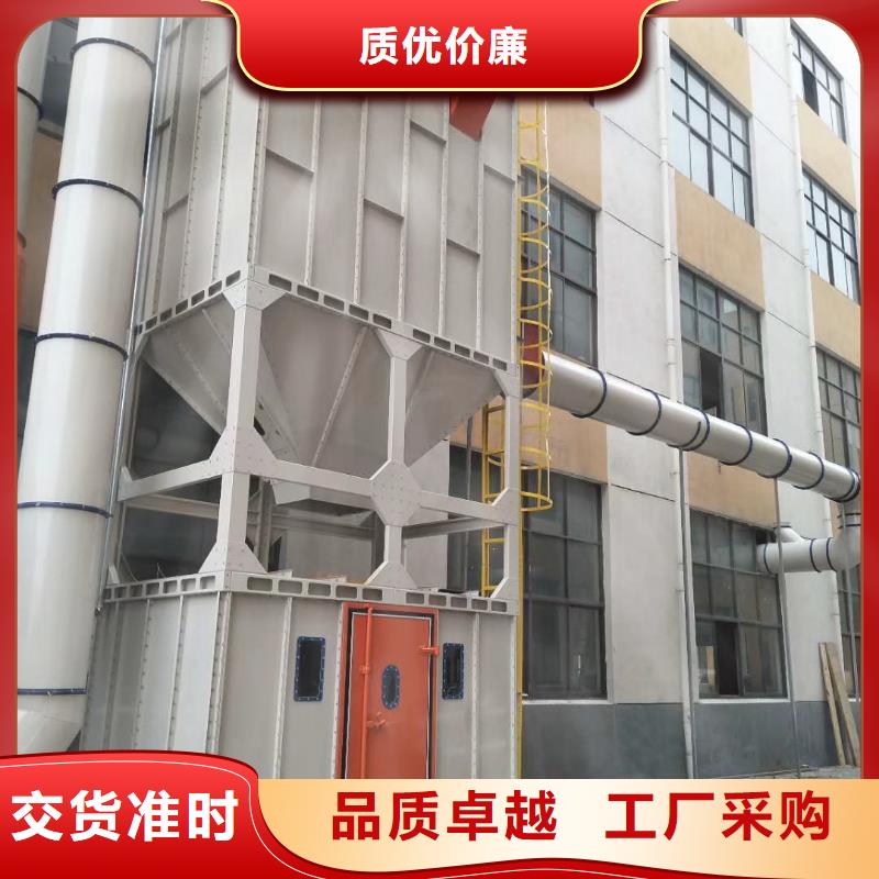 除塵設(shè)備期待您的垂詢