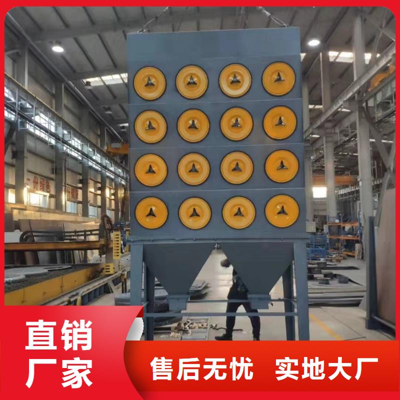 銷售除塵設備_品牌廠家