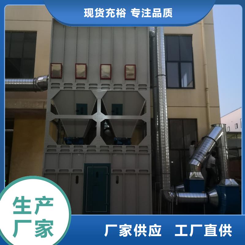 除塵設備-除塵設備廠家、品牌