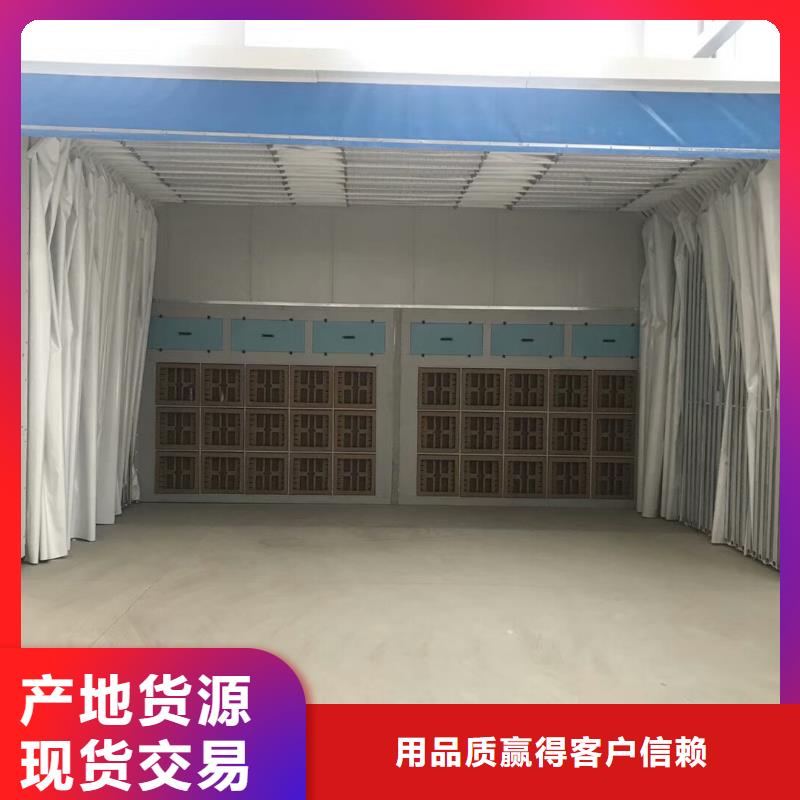 噴漆房報價資訊本地供應商