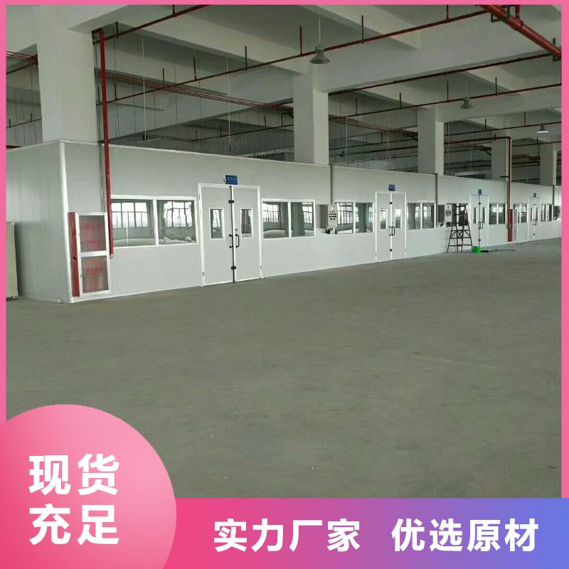 噴漆房大品牌放心購