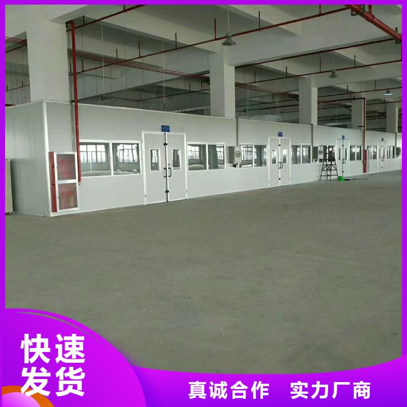 噴漆房質量有保證