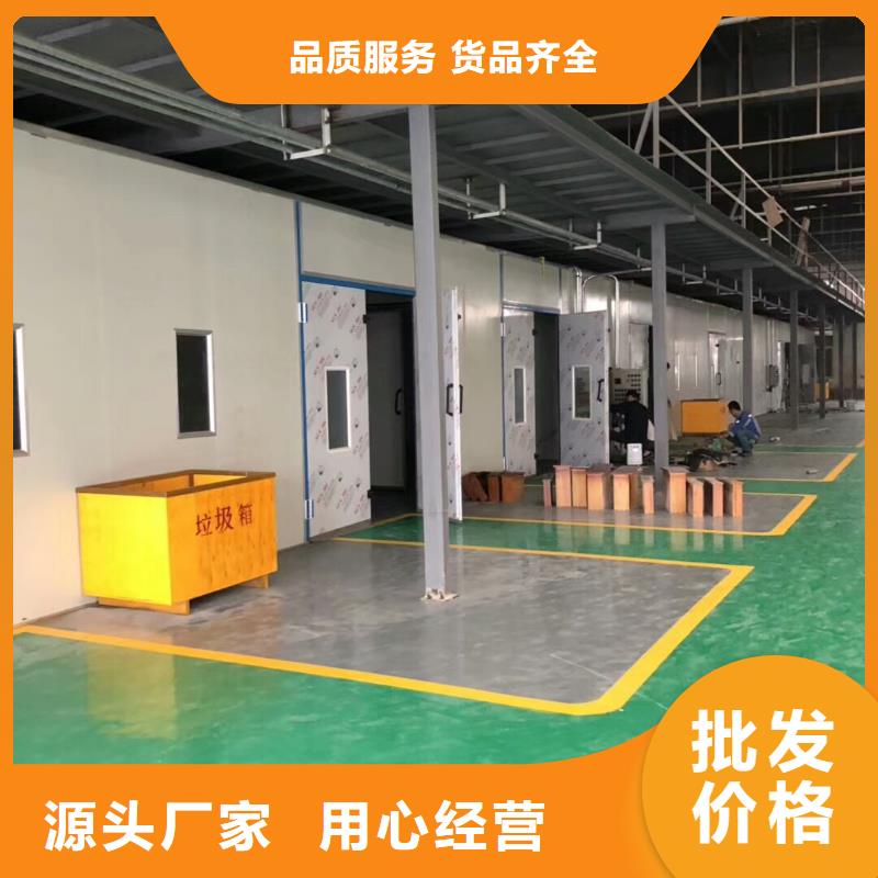 賣噴漆房的供貨商使用方法