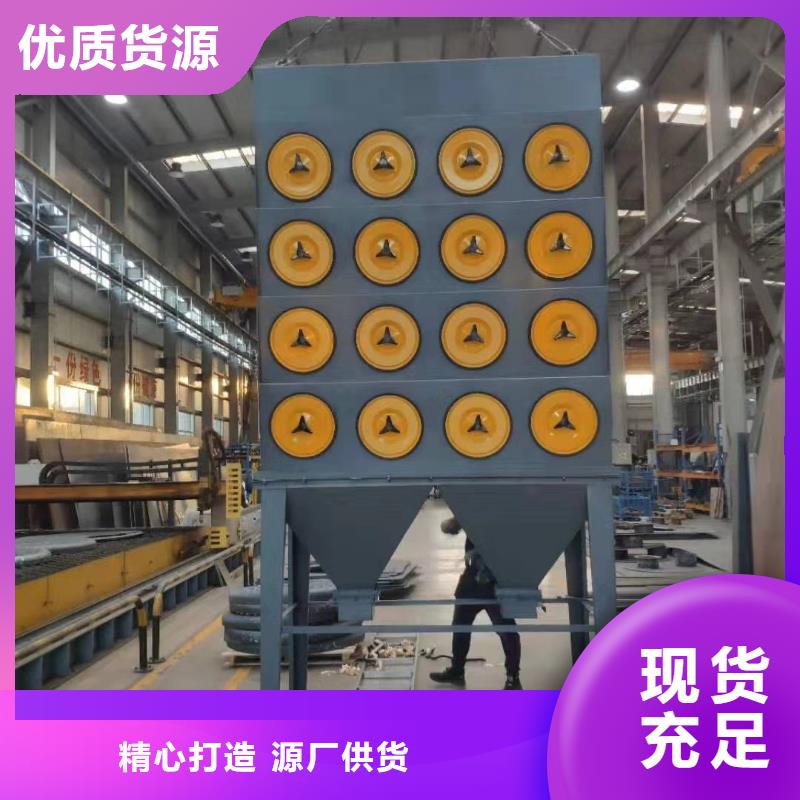 值得信賴的除塵設(shè)備生產(chǎn)廠家全新升級品質(zhì)保障
