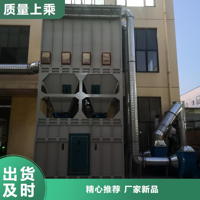 質(zhì)優(yōu)價廉的除塵設備供貨商當日價格