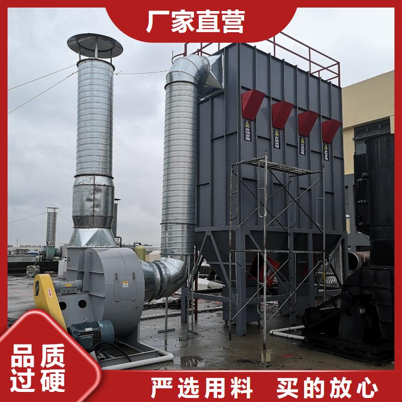 定做除塵設備