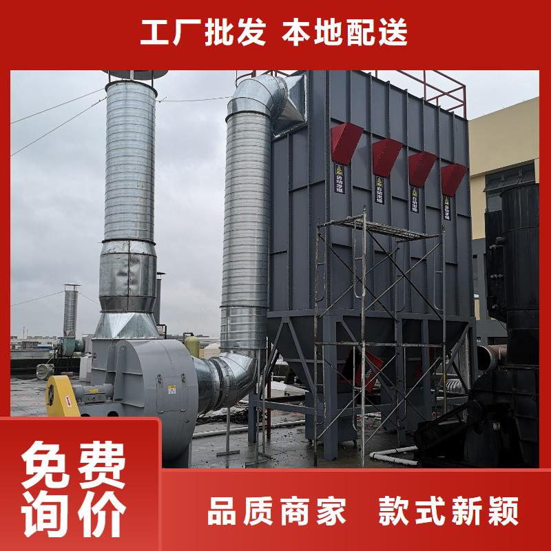 除塵設備_越浩節能設備有限公司源頭廠家直銷