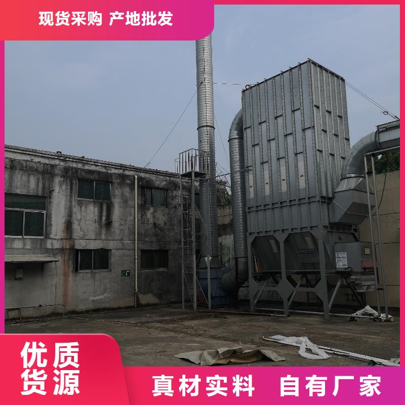 除塵設備品牌-報價_越浩節能設備有限公司質量上乘