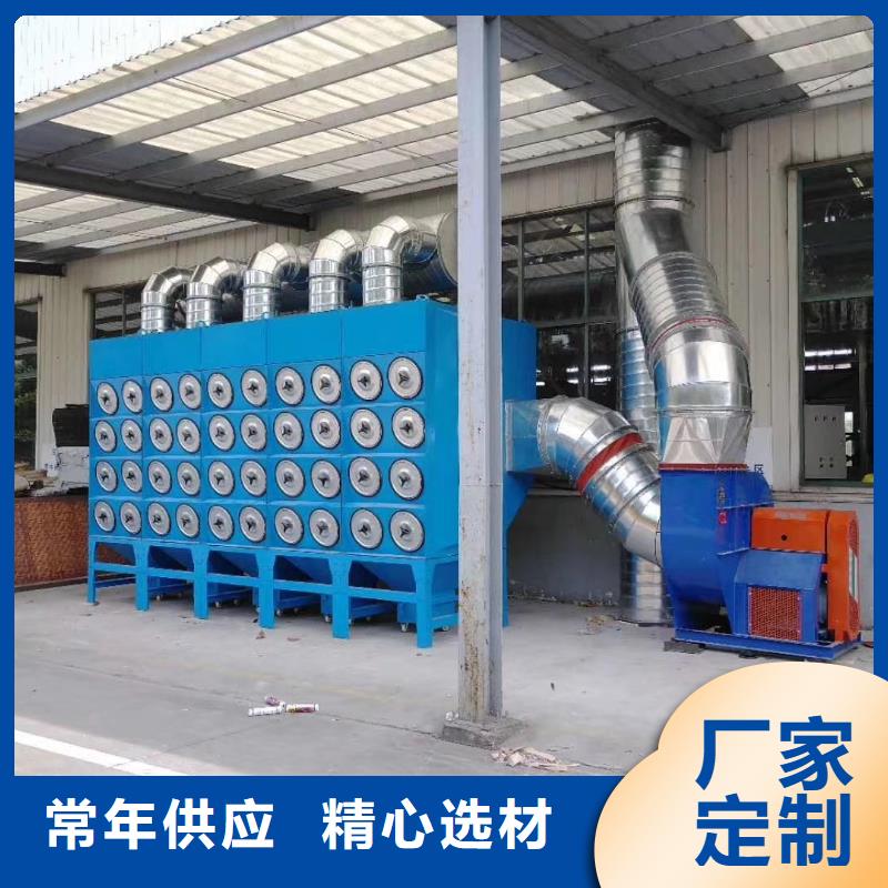除塵設(shè)備_生產(chǎn)廠家_品質(zhì)保證定制定做