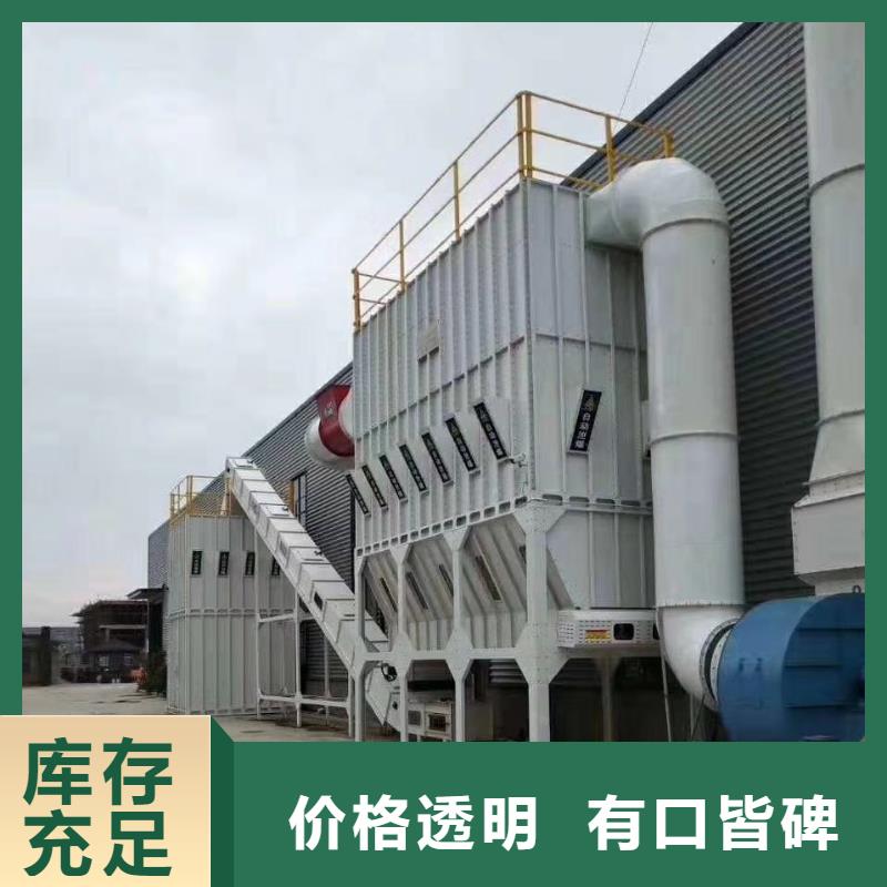 除塵設備-除塵設備全國直銷保障產品質量