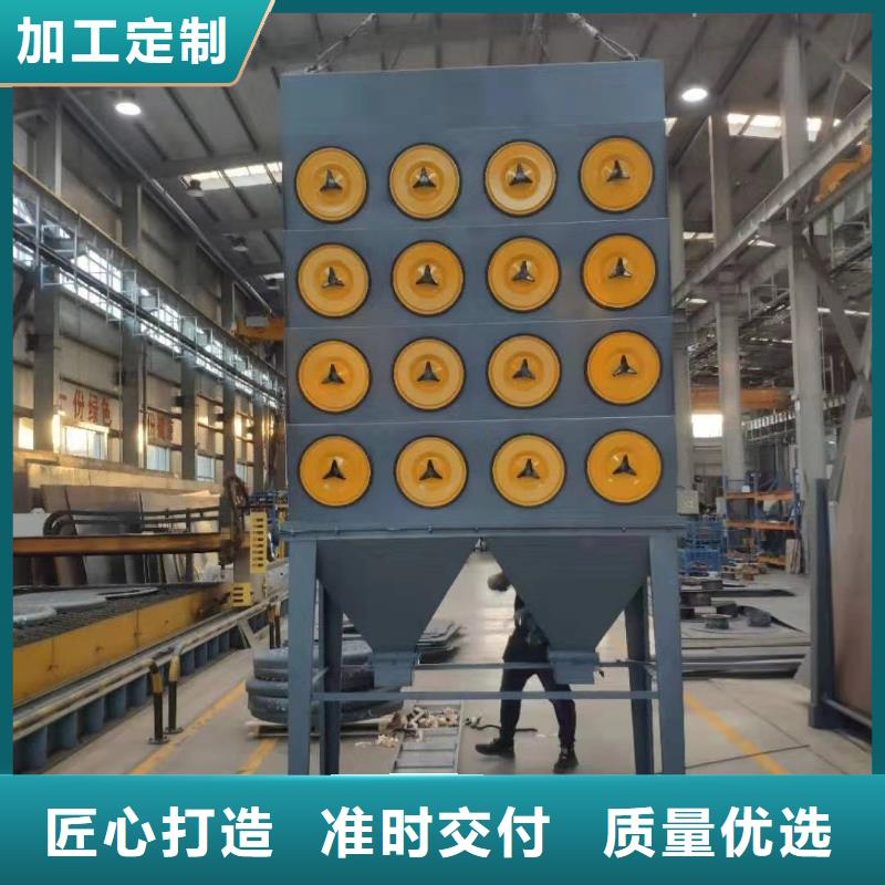 除塵設(shè)備可在線咨詢價格