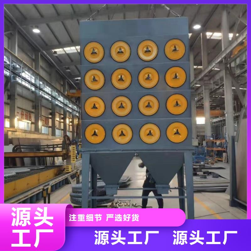 除塵設備價格行情研發生產銷售