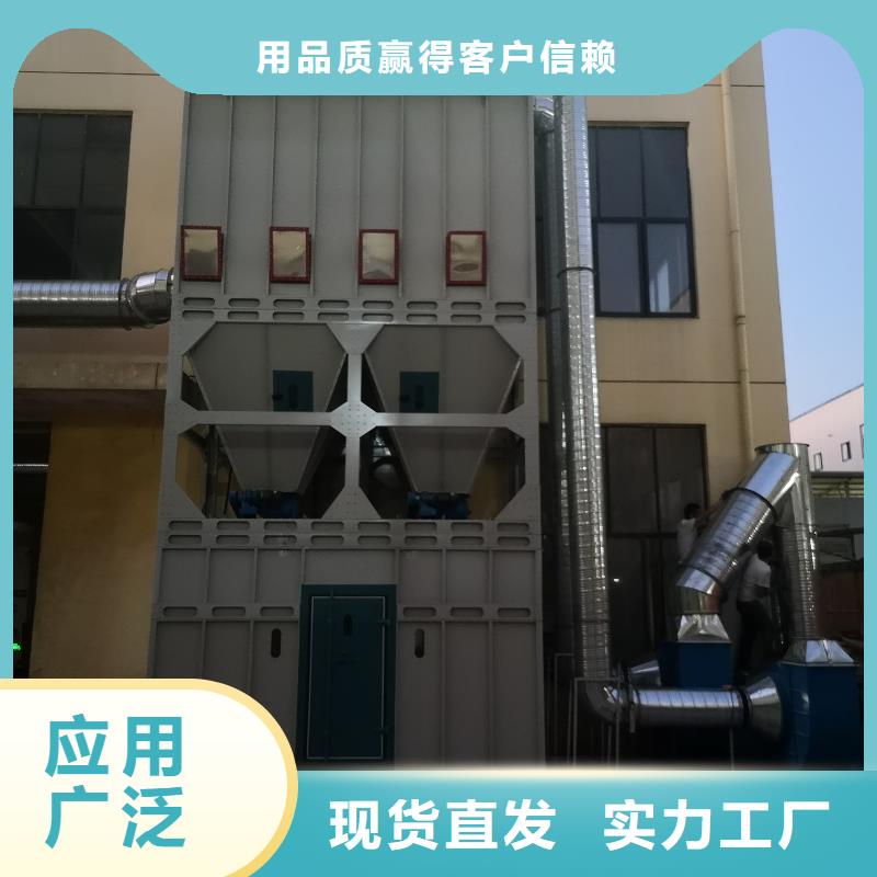除塵設備-鉅惠來襲