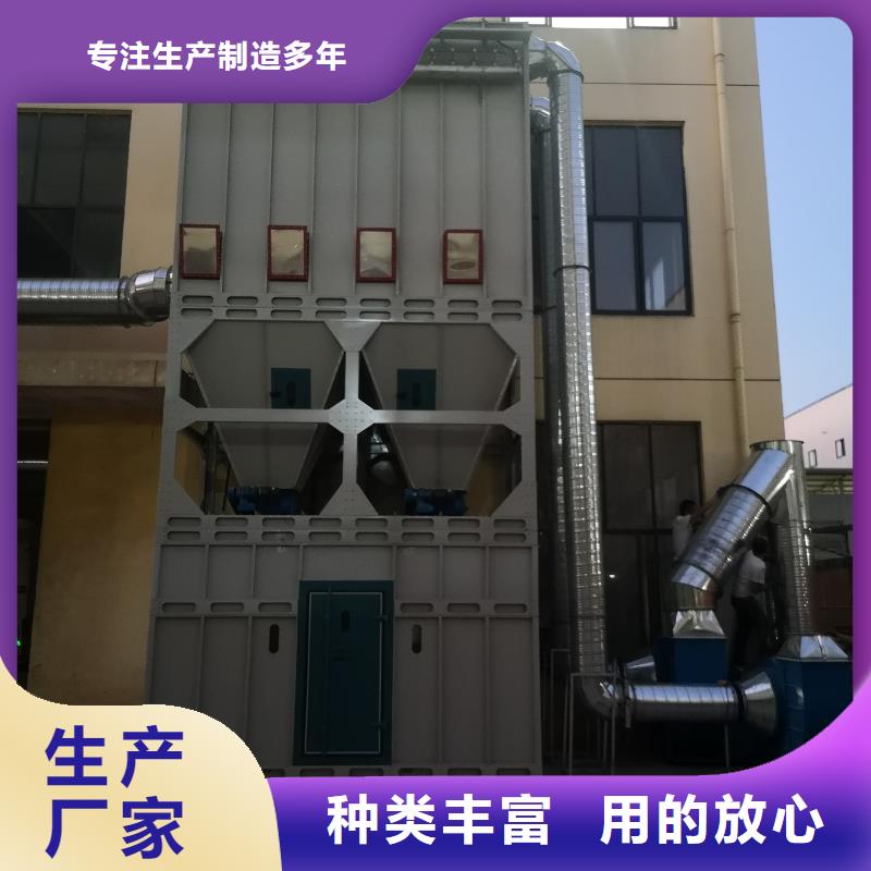 除塵設備-好品質、放心買