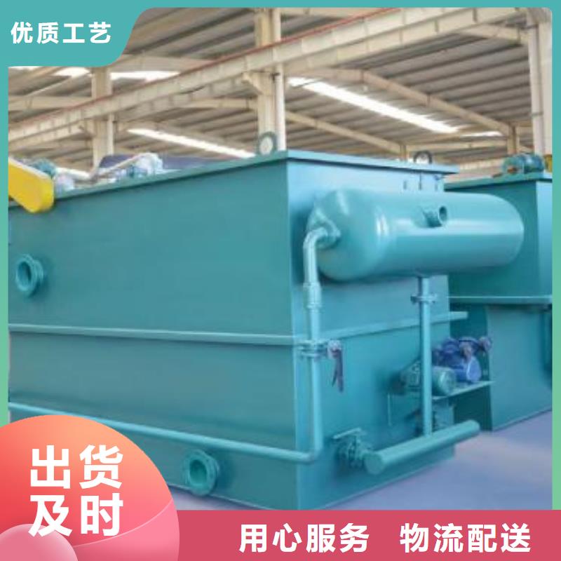 污水處理設(shè)備公司地址同城制造商