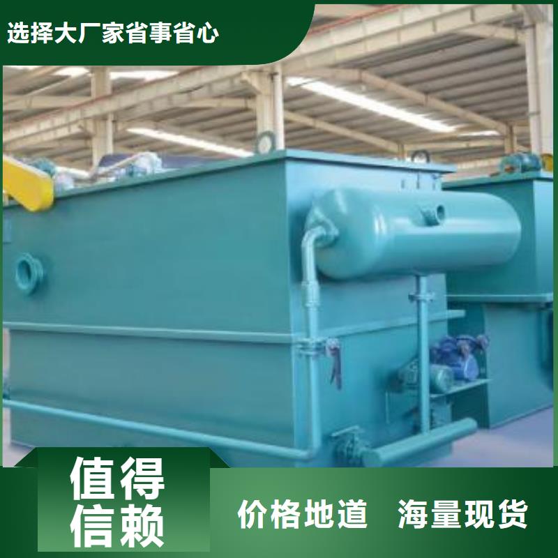 污水處理設備廠家【多圖】現貨直發