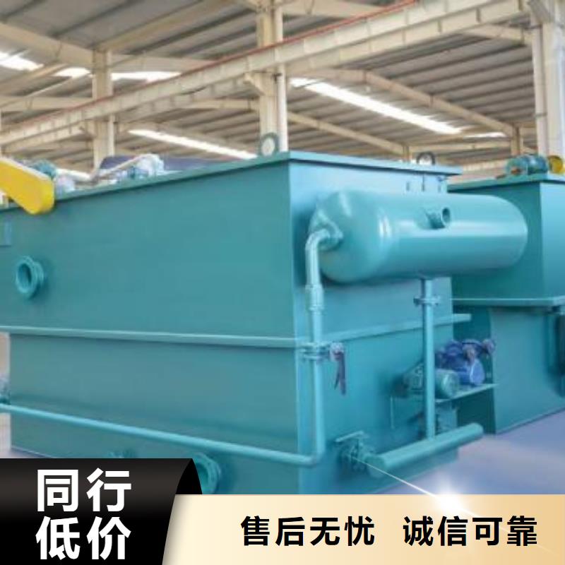 ：污水處理設備生產(chǎn)廠家同城經(jīng)銷商