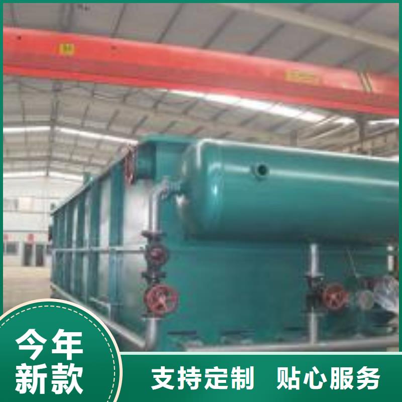 規格齊全的污水處理設備公司