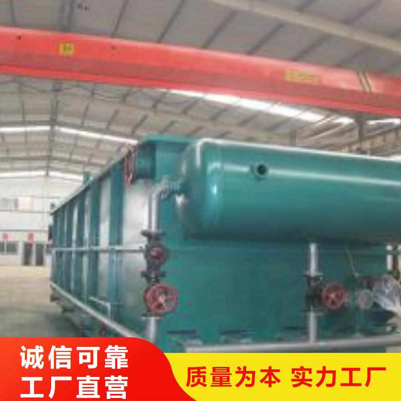 污水處理設備產(chǎn)地直銷
