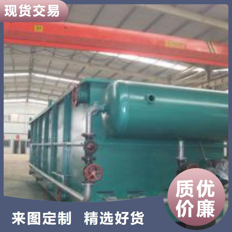污水處理設(shè)備品牌廠家