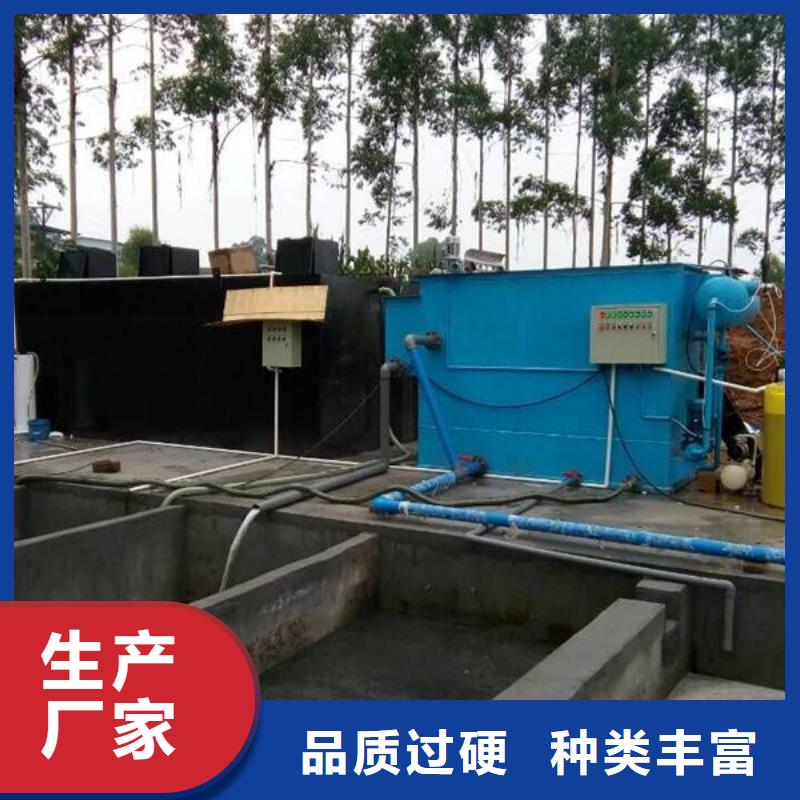 生產污水處理設備_優質廠家