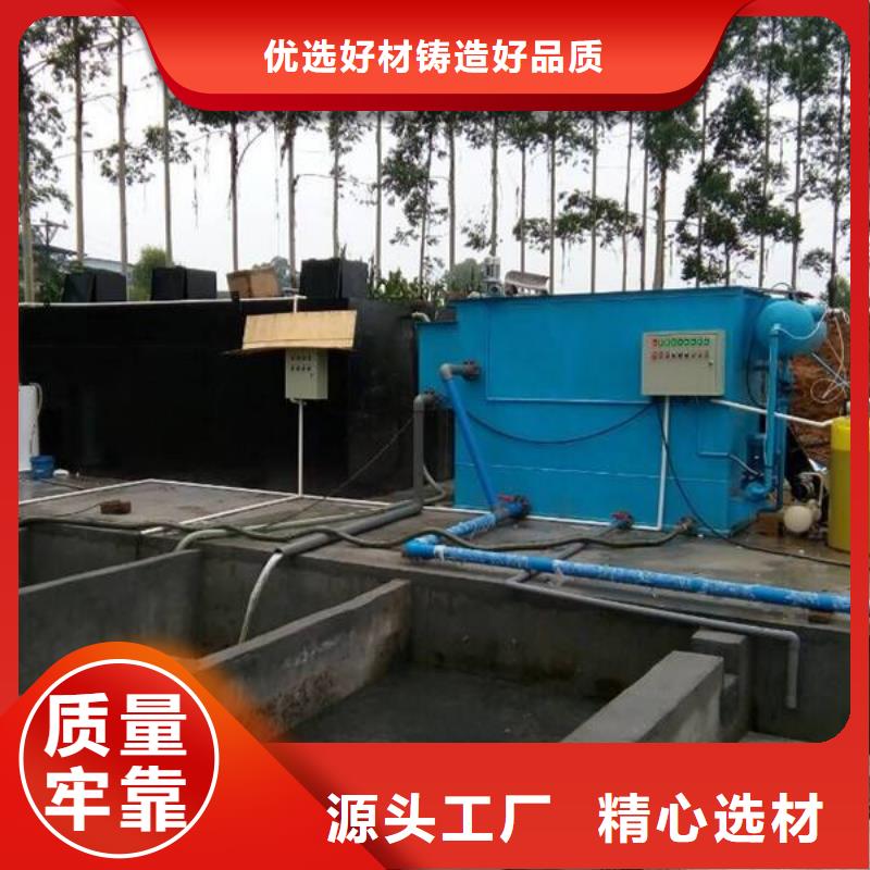 污水處理設備常規貨源充足嚴選材質