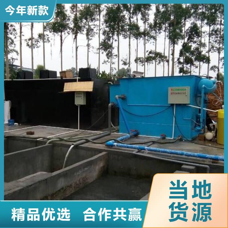 污水處理設備現貨熱銷