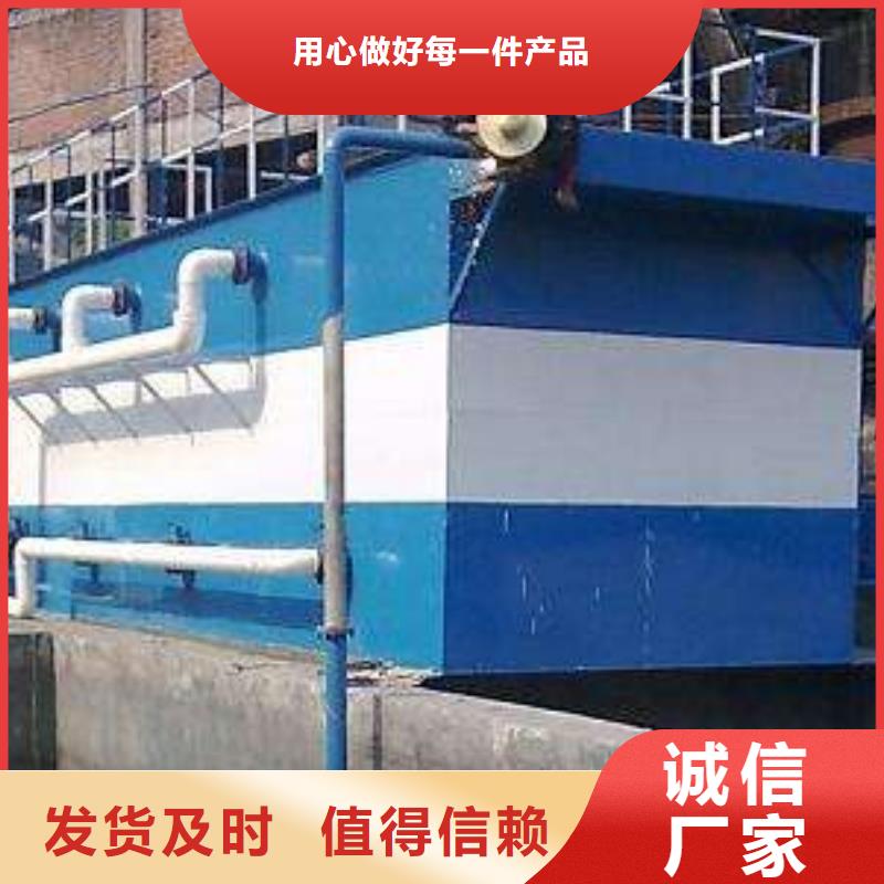 污水處理設備供貨商廠家擁有先進的設備
